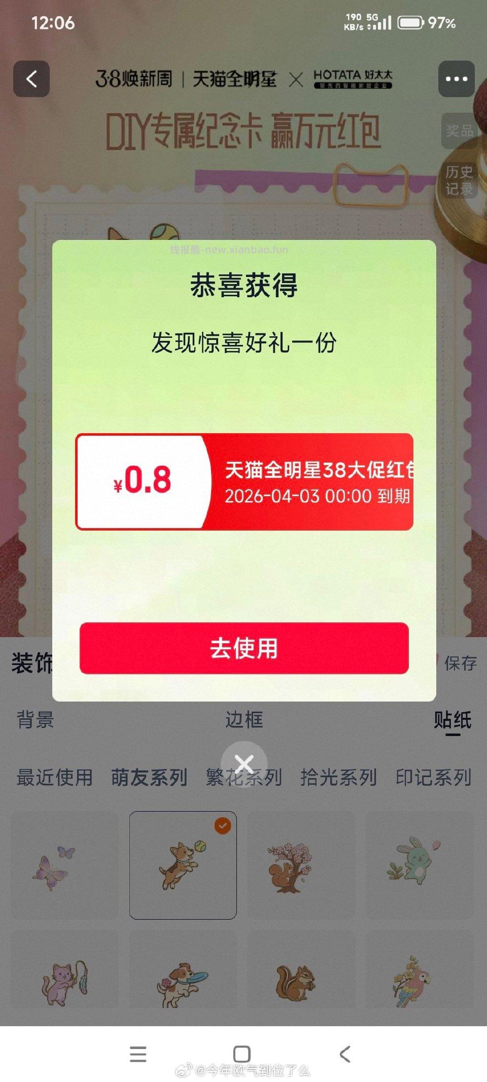 今日tmqmx依旧有 - 线报酷