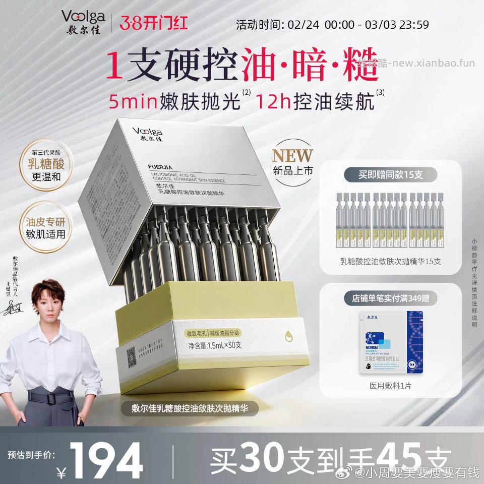 75出fej乳糖酸次抛 - 线报酷