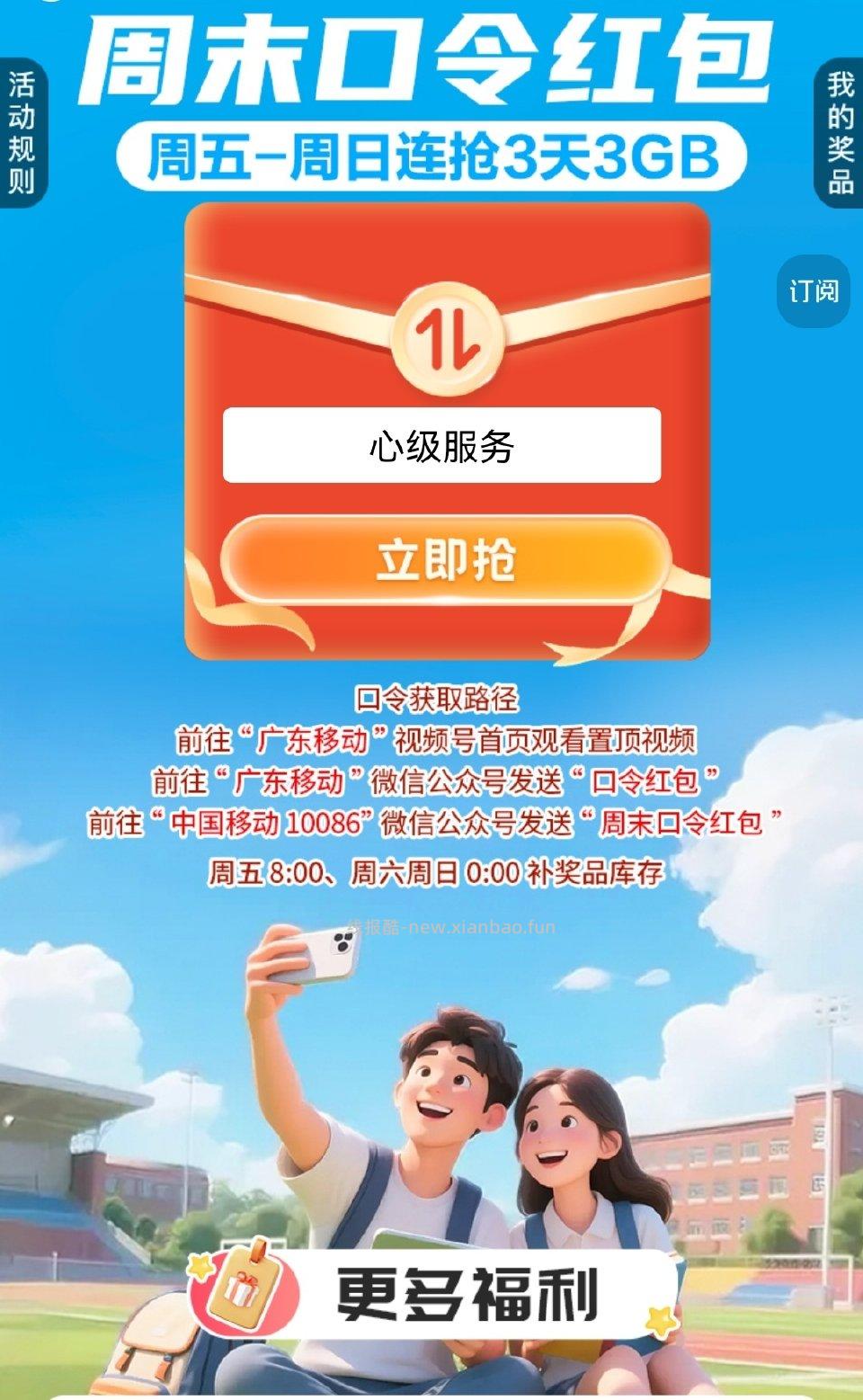 请问你是gdyd吗？ - 线报酷