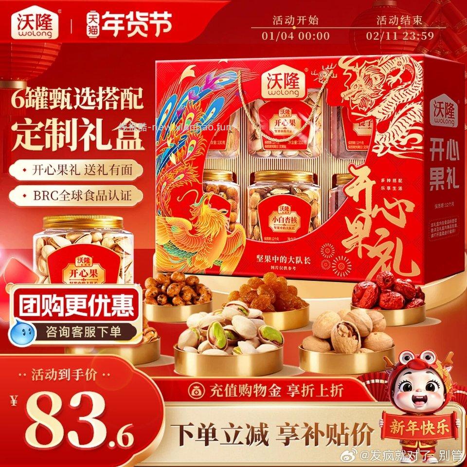 这个还行吗？61.75-14.85-11.11qdf=35.79 - 线报酷