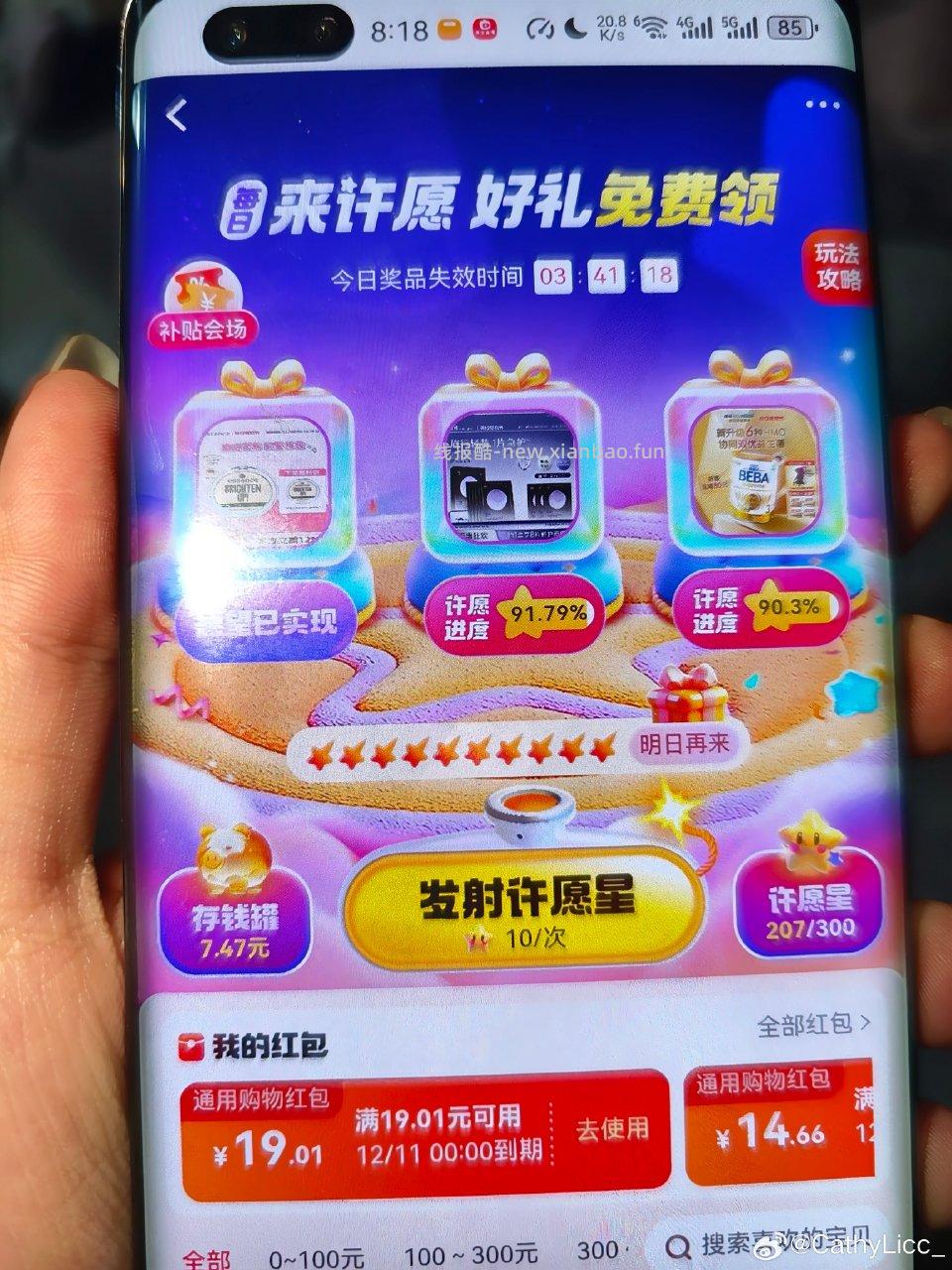 cn刚刚中低档 - 线报酷