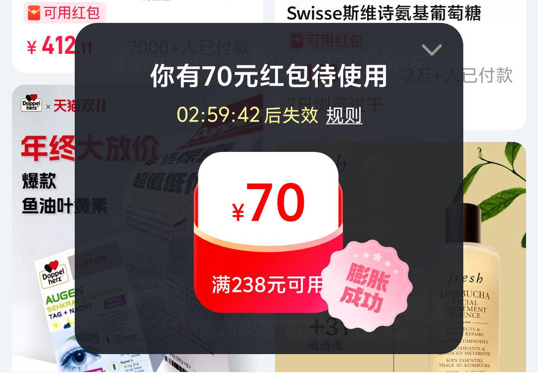 适合刚需。先去多浏览收藏油打开cn下滑膨胀238-70叠tlj27到手159饭6。貌似一饭更多但是tlj没法用 - 线报酷