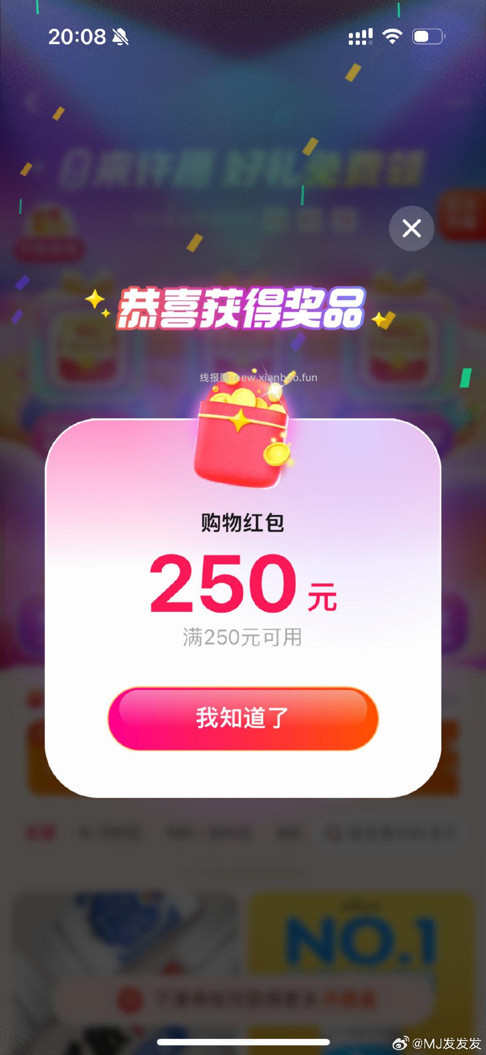 cn第一次 ​​​ - 线报酷