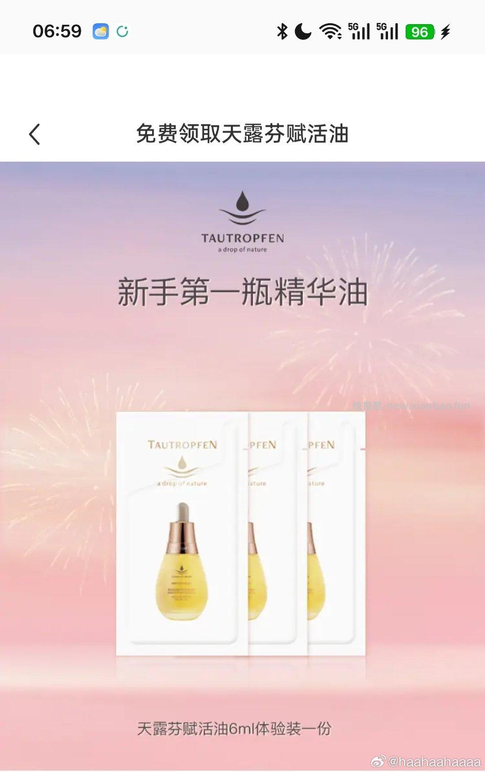 活了没有卡点 - 线报酷