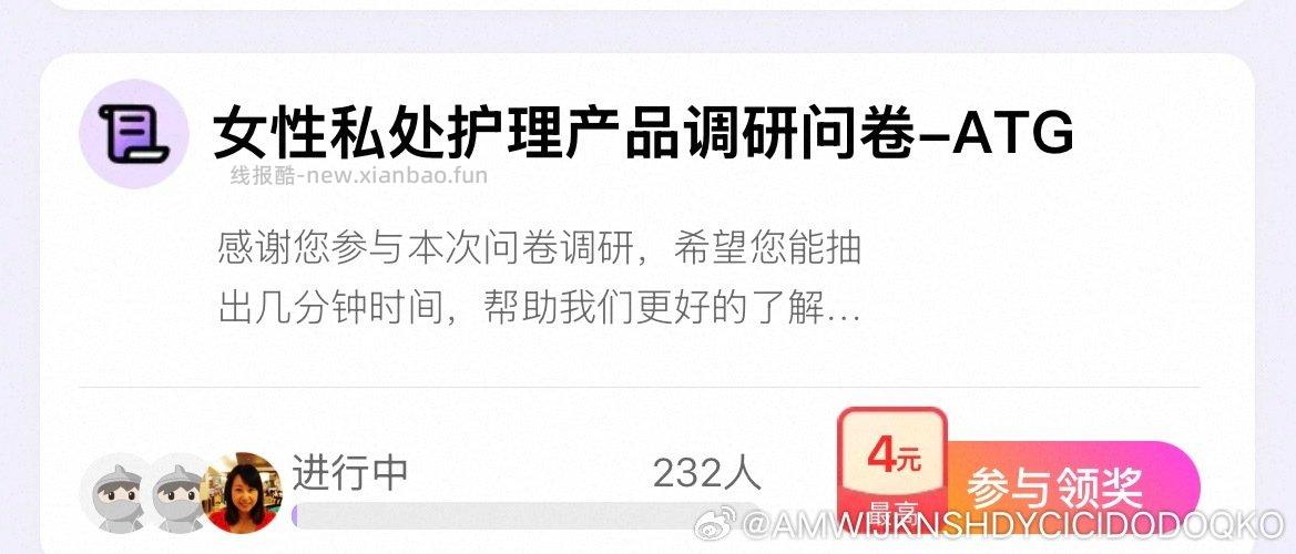 yjwd蹲私处护理搜了下没搜到但我怎么感觉以前发过呢… - 线报酷