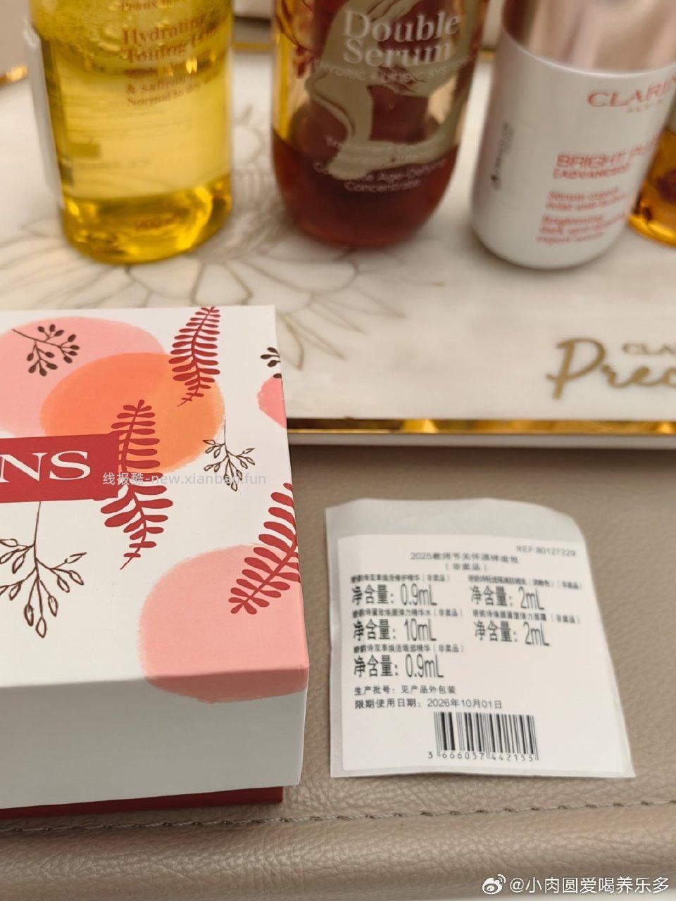 姐妹们教师节福利 Bwcj教师卡 娇韵诗小样 ​​​ - 线报酷