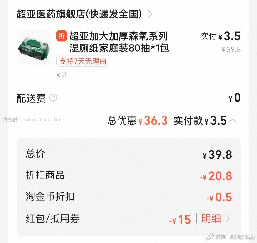 elm5可以这么买 - 线报酷