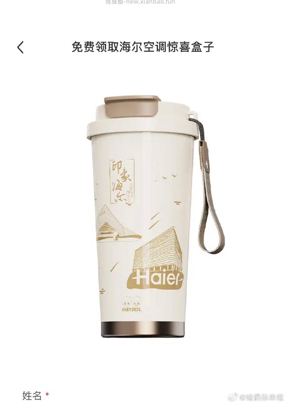 这个有顺便问一下图二发货了吗？ - 线报酷