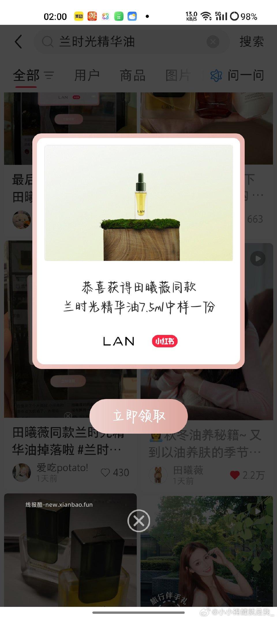 浏览2篇 - 线报酷