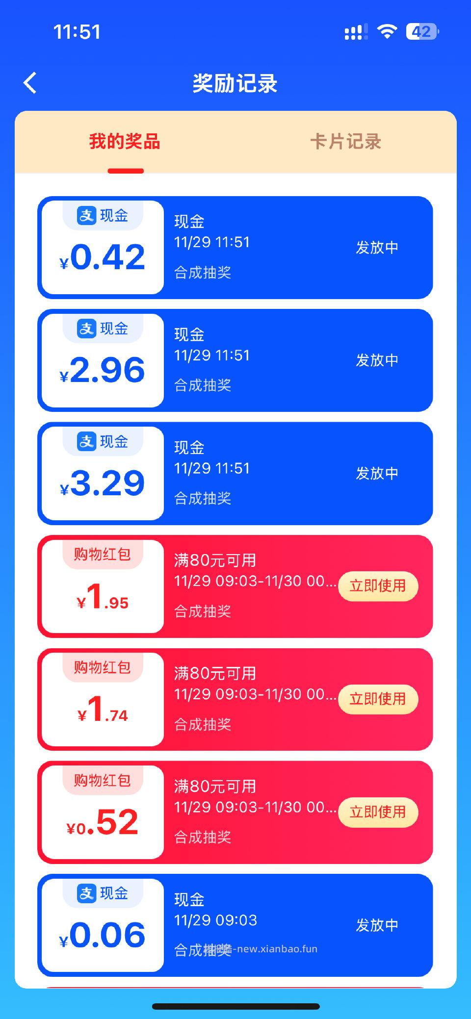 大的131小的122 - 线报酷