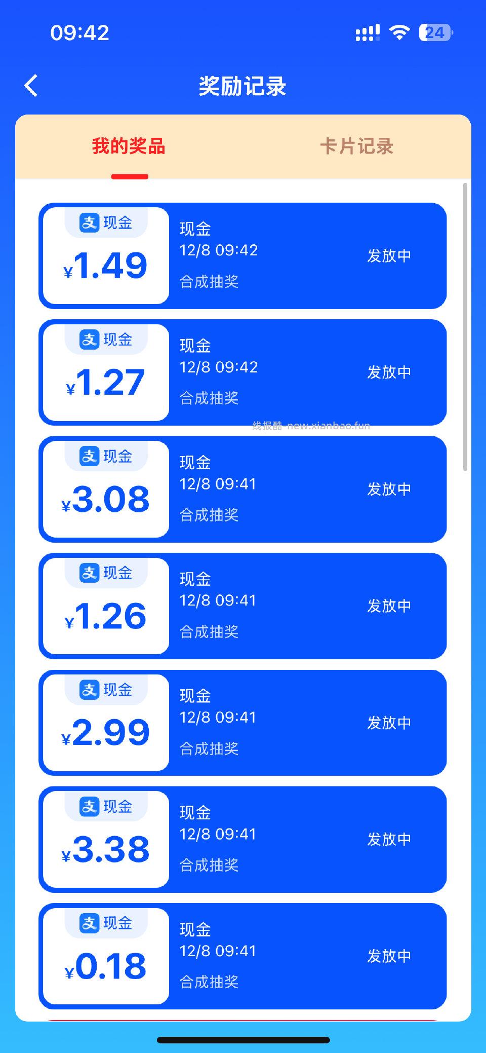 131122050都有 - 线报酷