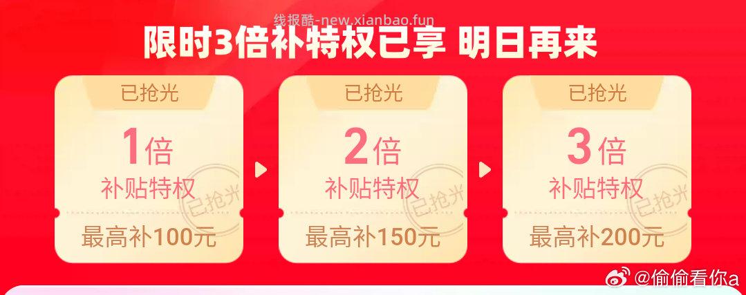 6元2只spn双头唇釉cn30-9需要Cou6元左右25-920-9都可买 - 线报酷