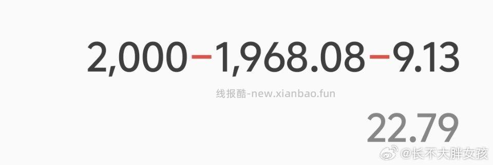 3支dhc 比zbj价格都低 微博正文 ​​​ - 线报酷