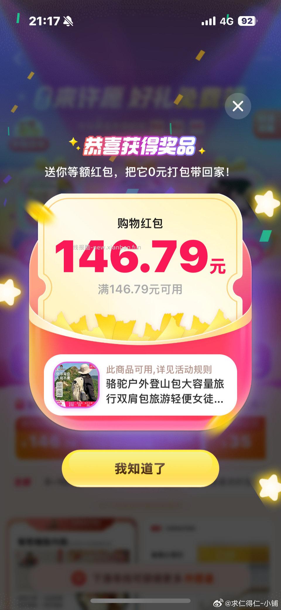 cn17有中档 - 线报酷