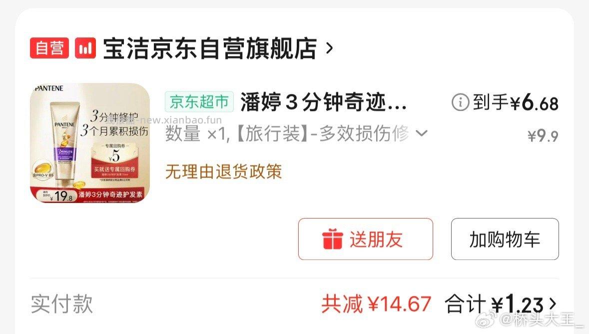 bjzfb️观看MS的70ml的 - 线报酷