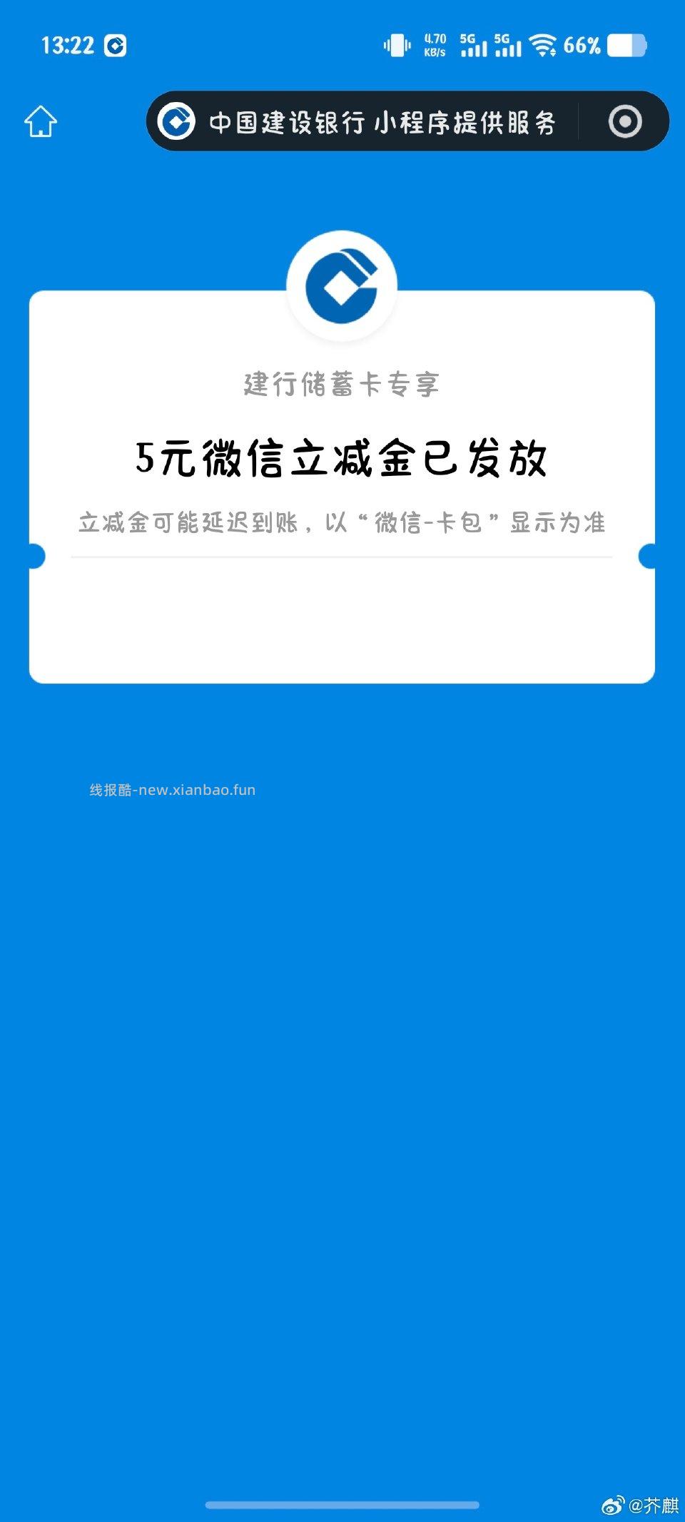 山东数bi缴电费30能抽刚刚抽了5从jhsh过去的 - 线报酷