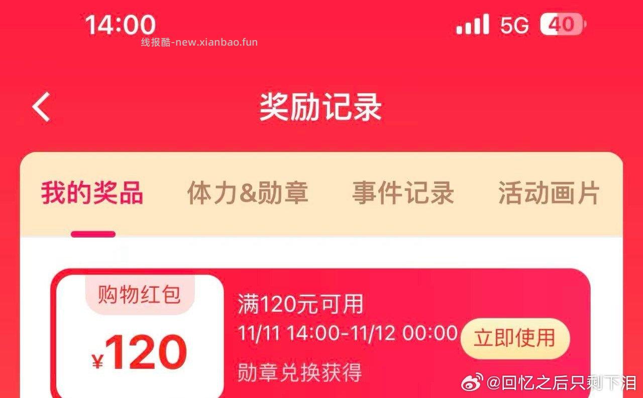 今天是cn拥抱的一天 - 线报酷