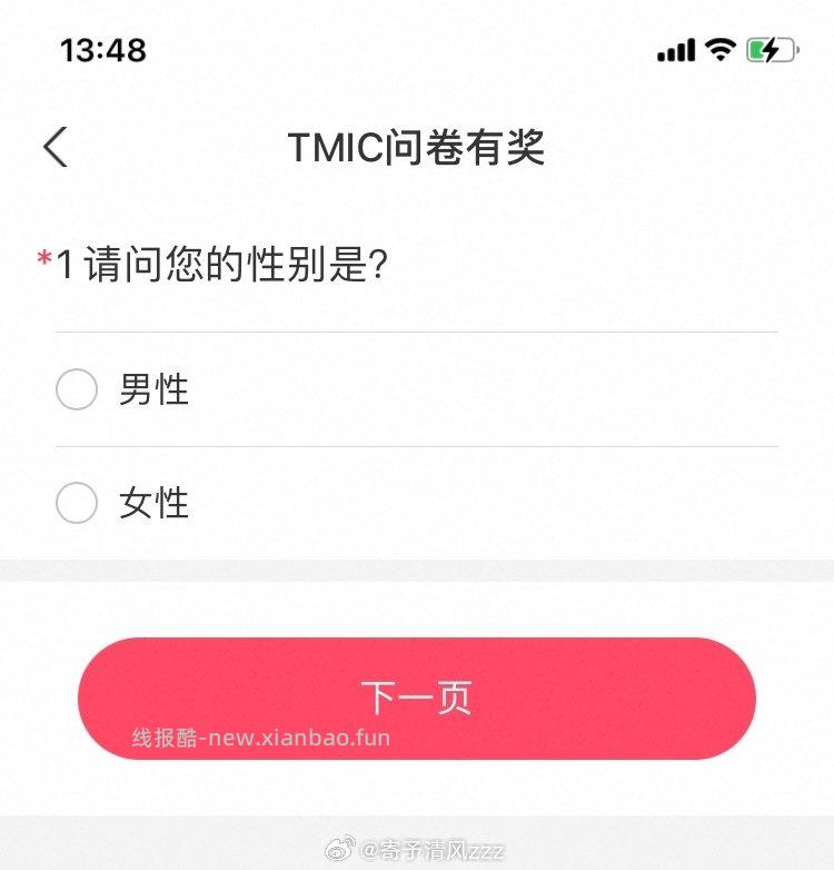 yjwd生活用纸120人 - 线报酷