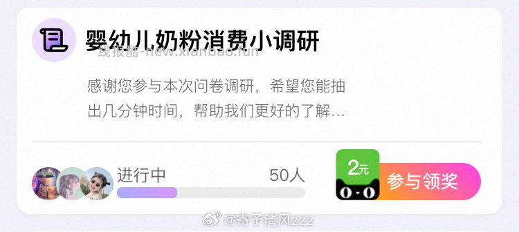 yjwd婴幼儿奶粉 - 线报酷