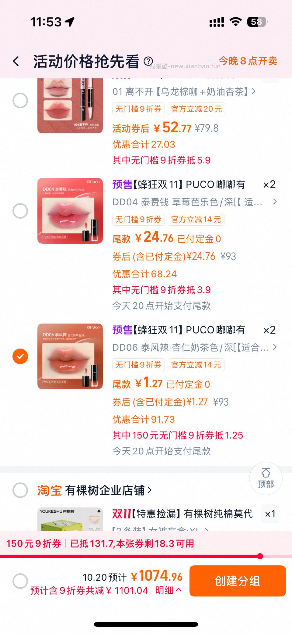 又可以了 - 线报酷