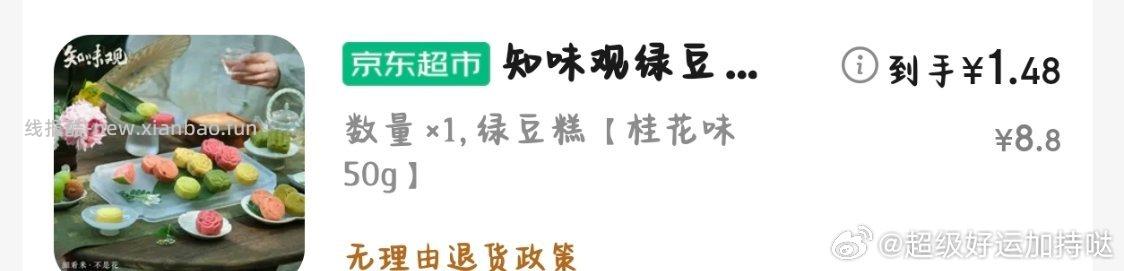 弹6-5很多能选的1-2r - 线报酷