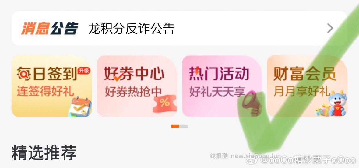 jhsh这个活动最低有5ljj。 - 线报酷