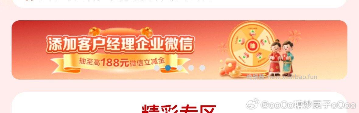 jhsh这个活动最低有5ljj。 - 线报酷