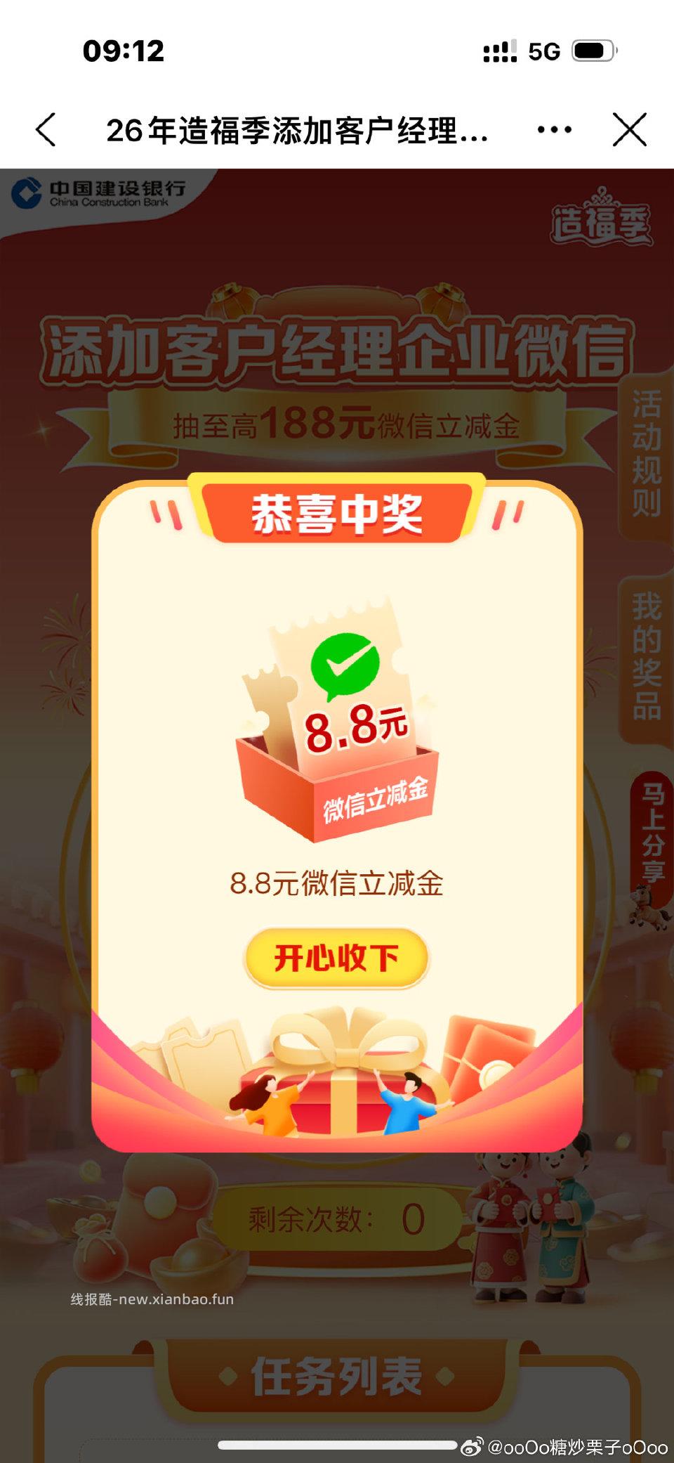 jhsh这个活动最低有5ljj。 - 线报酷