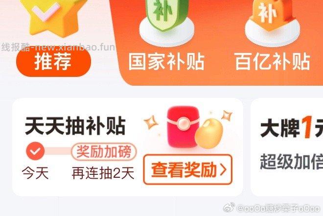 jd这个位置有小。 - 线报酷