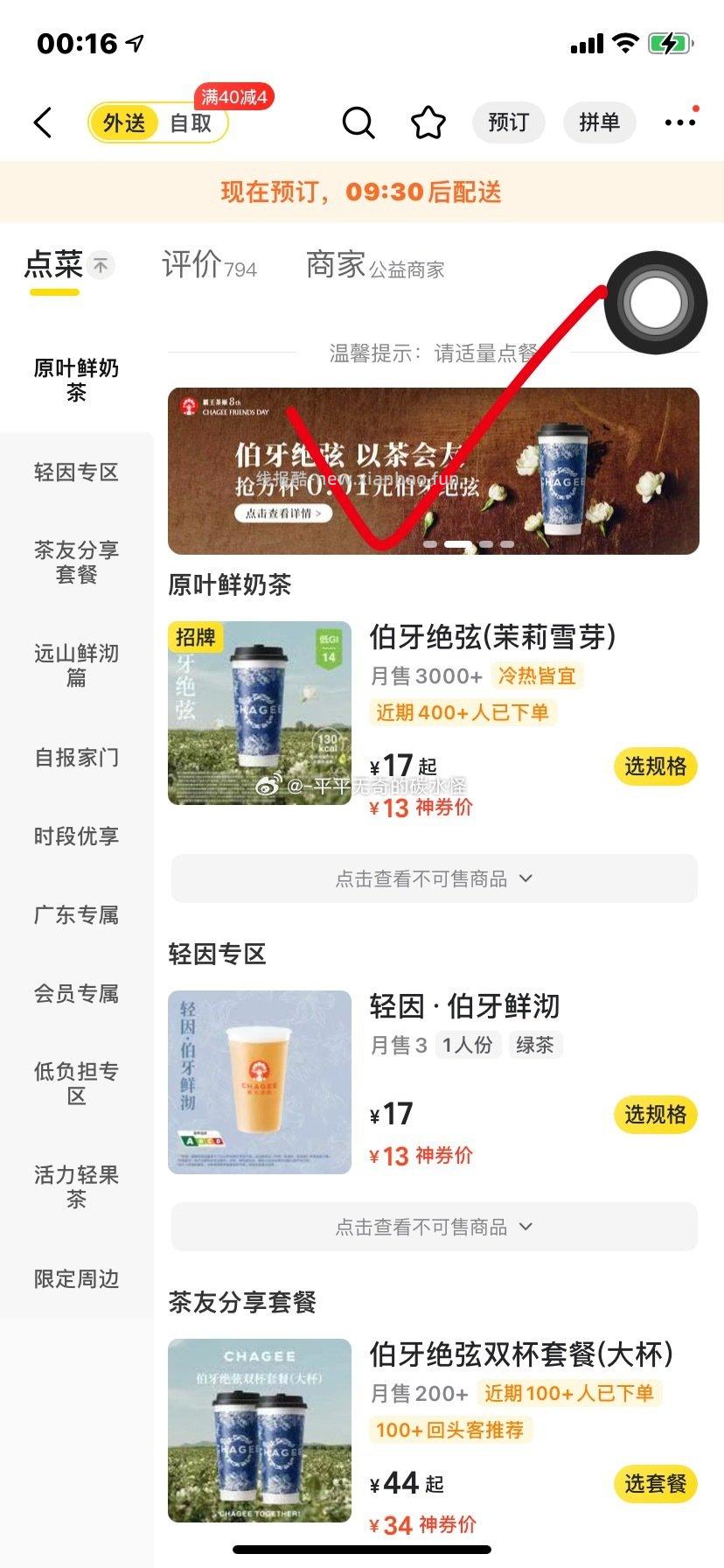 Bwcj今明两天 - 线报酷