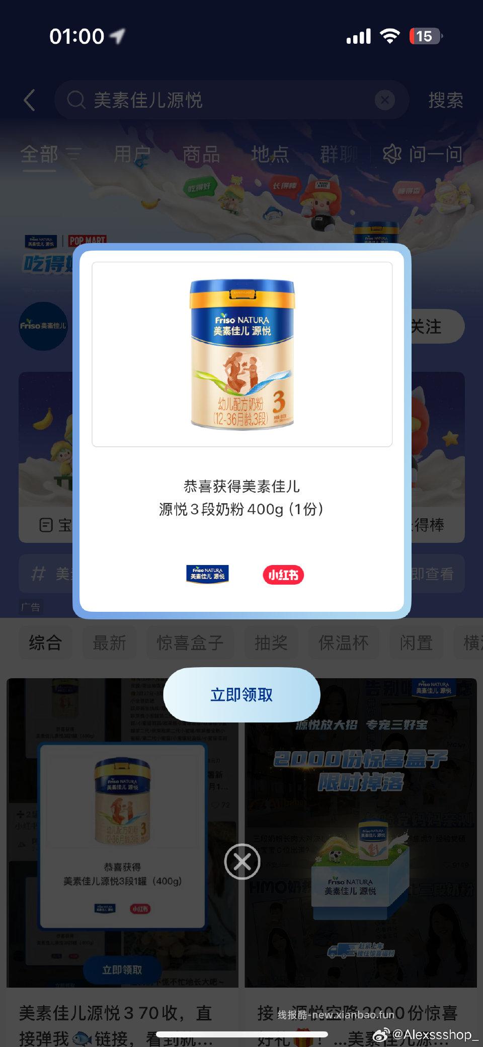 卡点有秒掉 - 线报酷