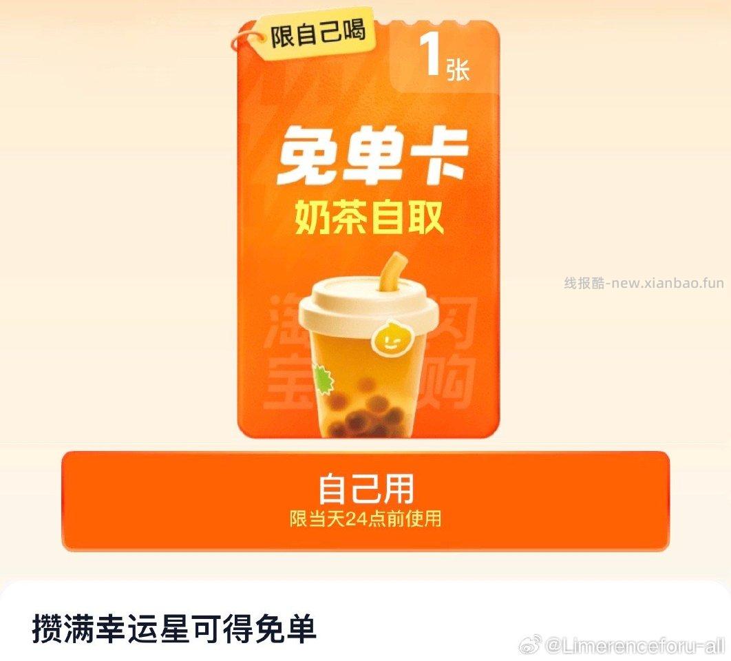 zfb试试 - 线报酷