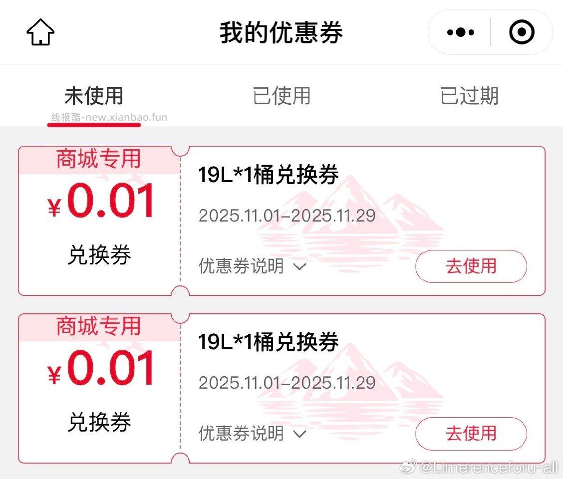 xcx自查账户有没有兑换券没参加过活动收到短信提醒用发现确实能用.... - 线报酷