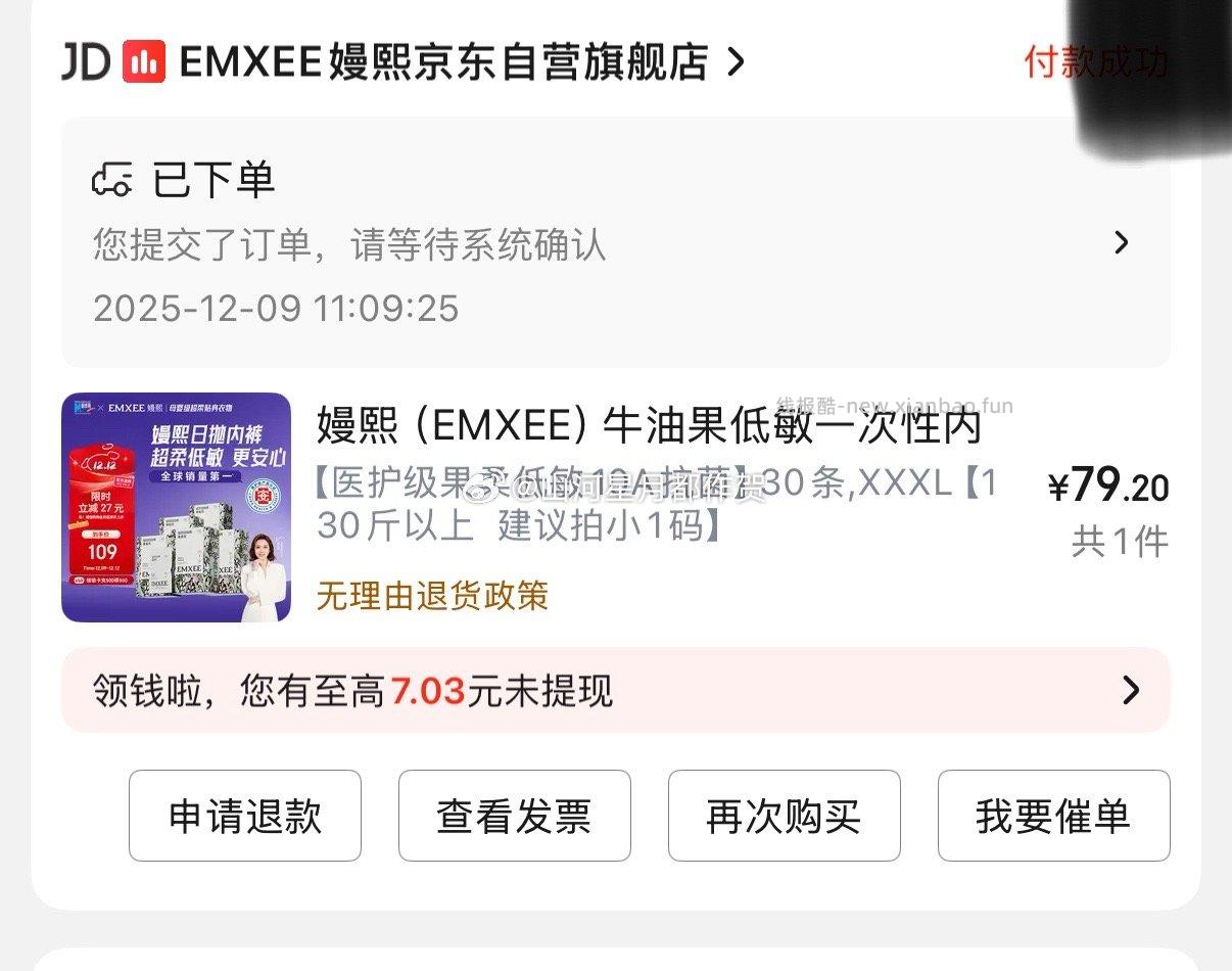 微博正文 车回 ​​​ - 线报酷