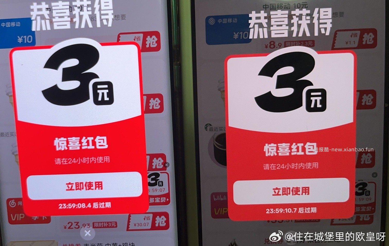 xy现在去看看三个号都很大 - 线报酷