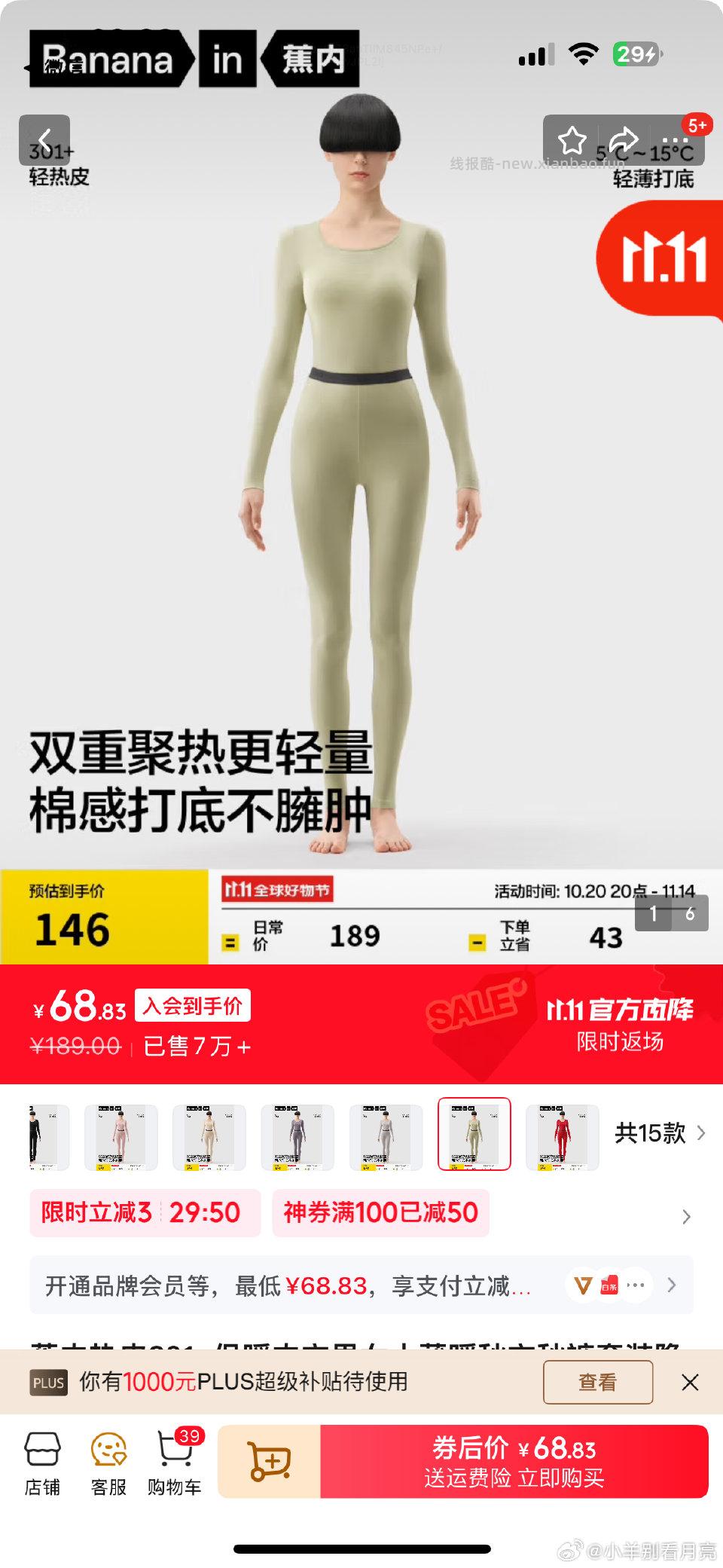 不便宜但我原先买的302真的很好穿很喜欢。 - 线报酷