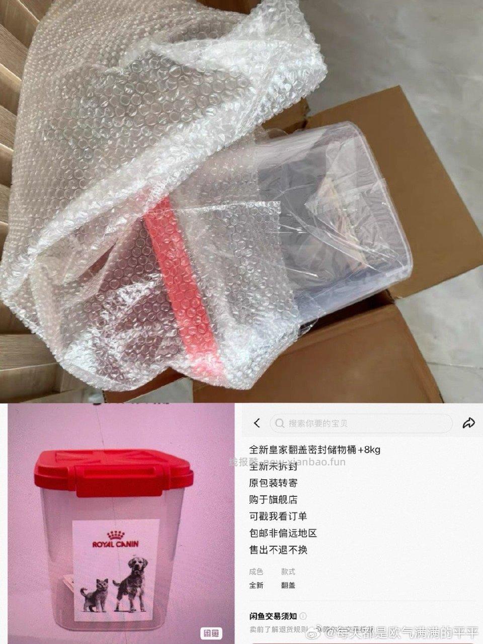 对于不擅长说的我来说简直气的发抖咸鱼第一次碰见这种人 - 线报酷