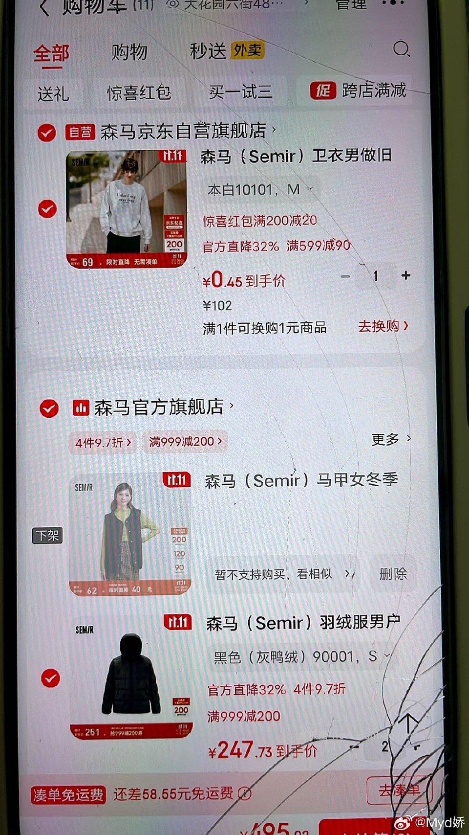 有plus的上 - 线报酷