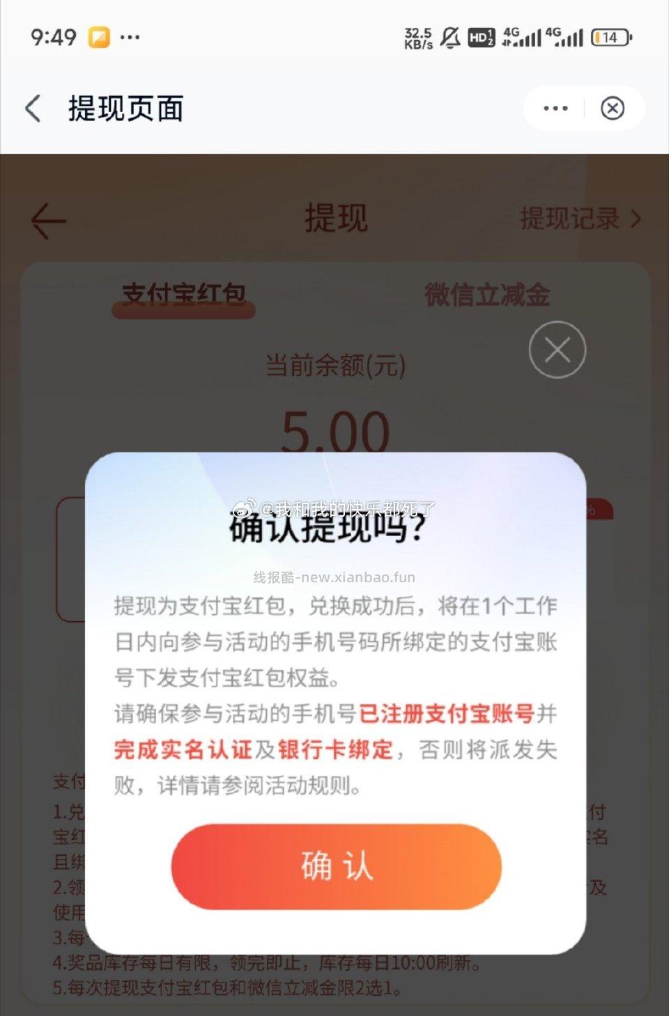 yd云盘简单任务5zfb - 线报酷