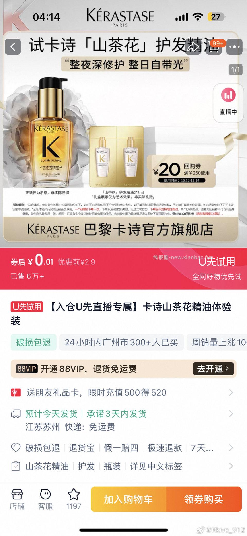 ks4ml2.9 - 线报酷