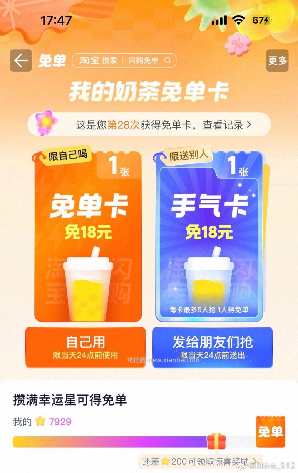 5手气3中1录屏抽中付 - 线报酷