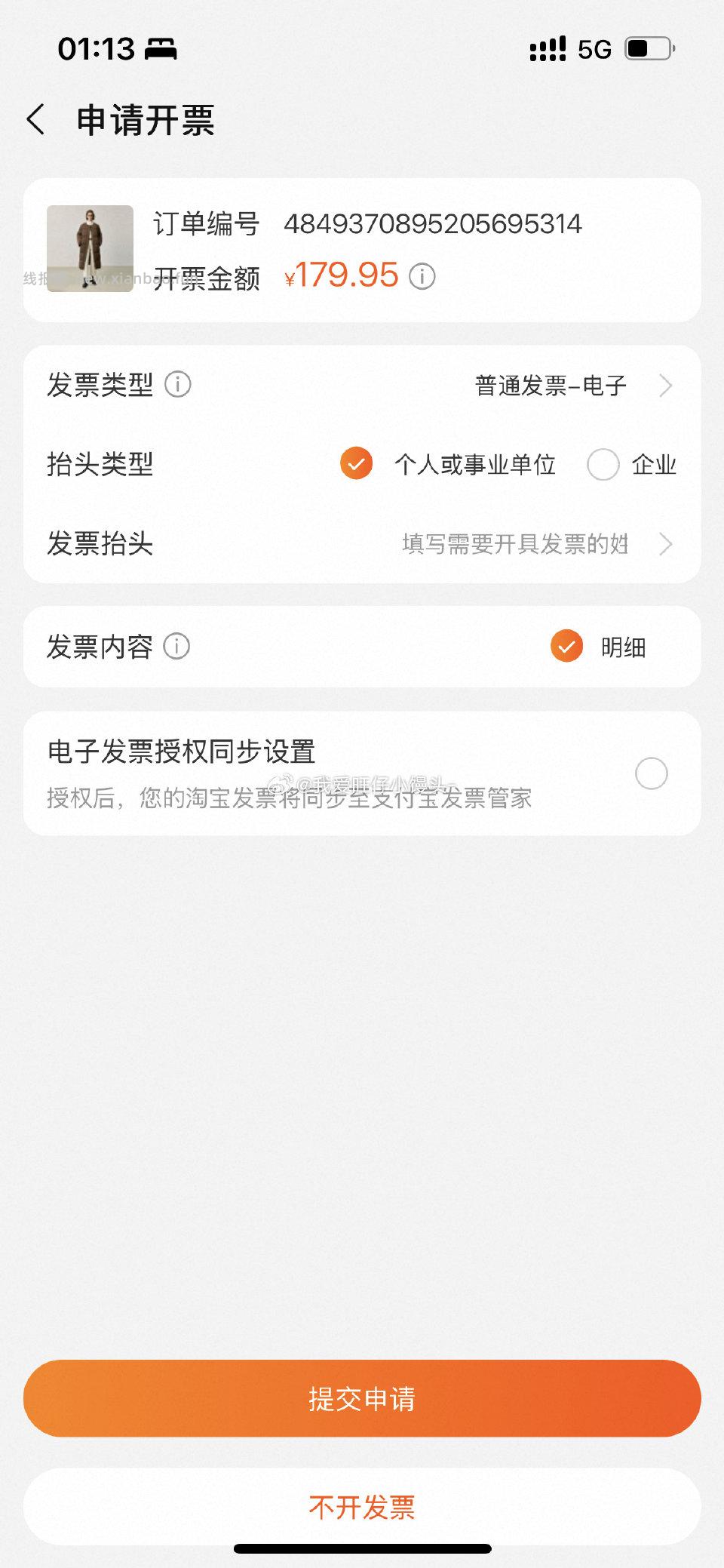 lily家作业分享全部都是用的3000-400和2000-300。今年买的ur全踩雷了转战lily目前买了三件 - 线报酷
