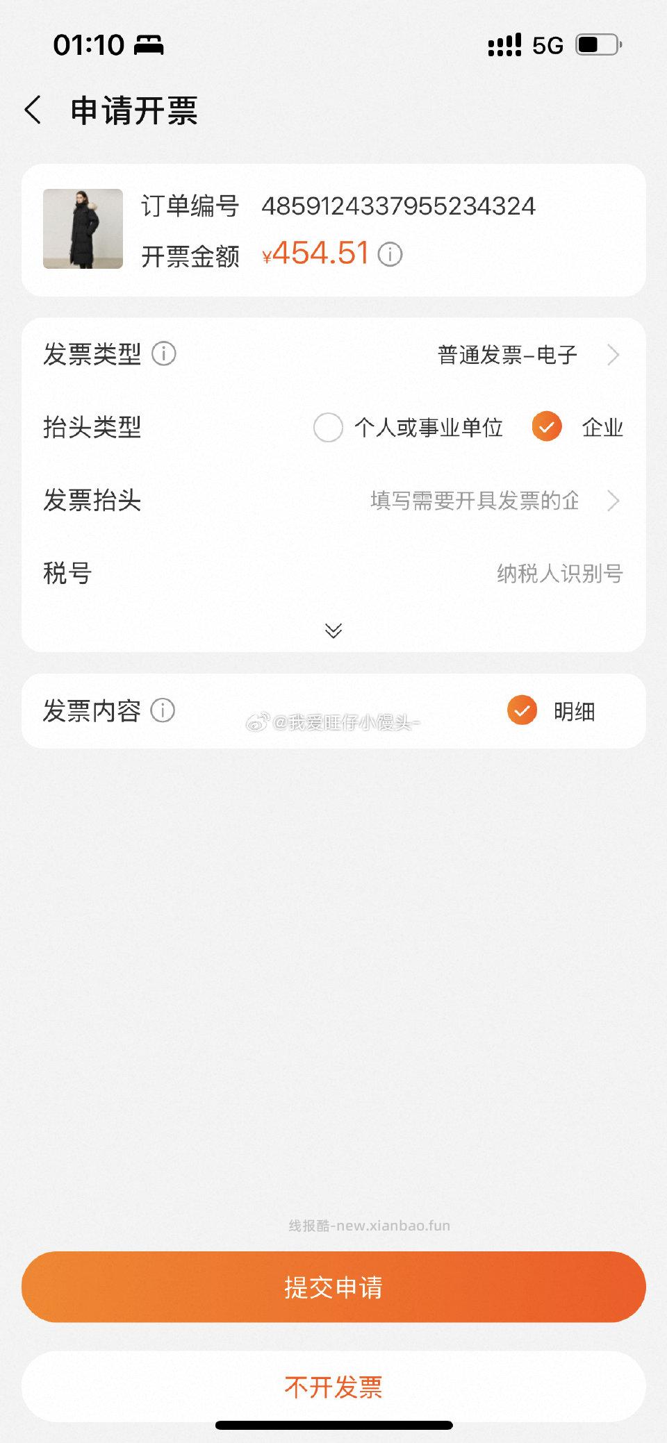 lily家作业分享全部都是用的3000-400和2000-300。今年买的ur全踩雷了转战lily目前买了三件 - 线报酷