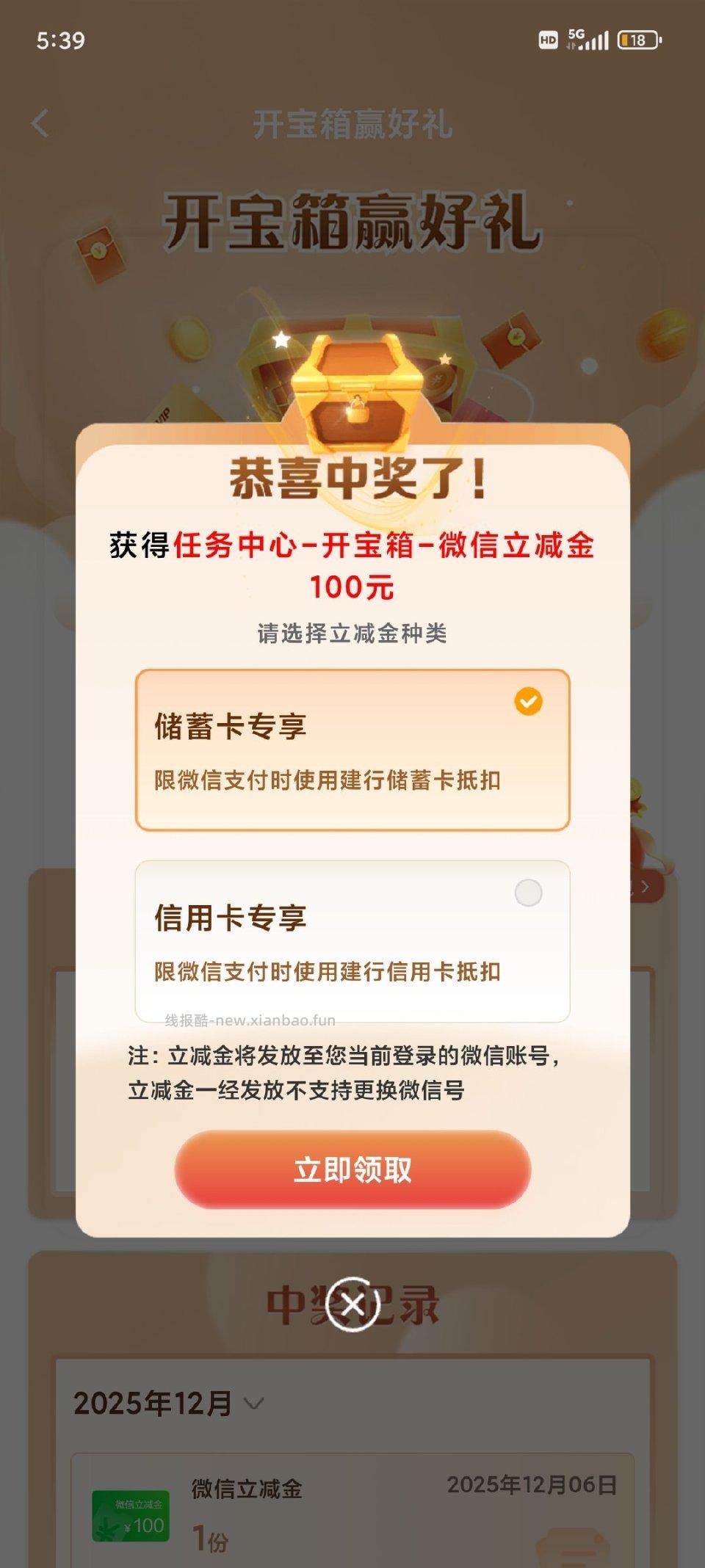 就在刚刚大水！！！ - 线报酷