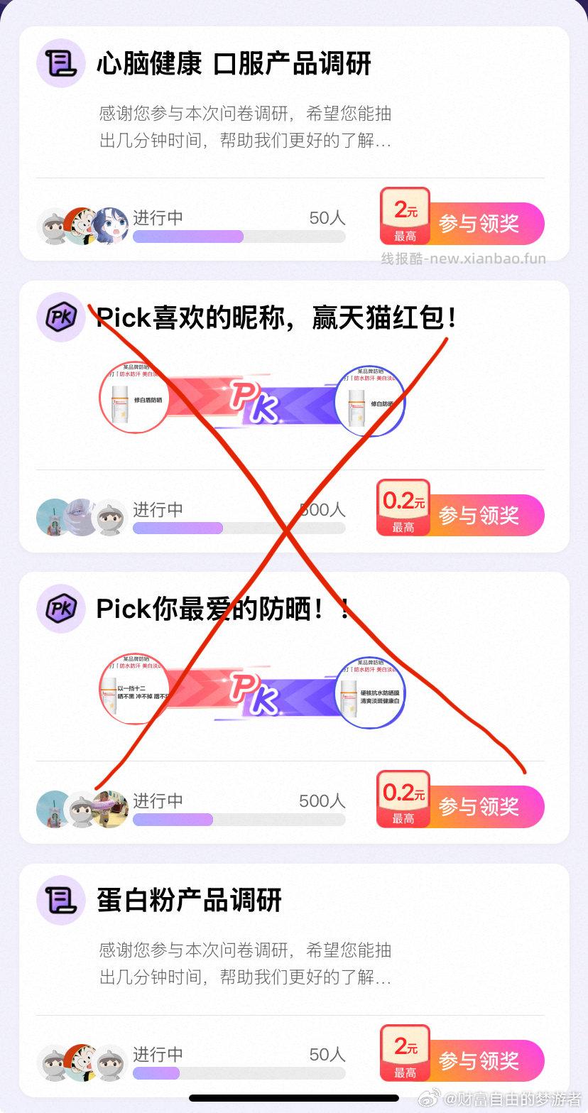 yjwd蹲蛋白粉和心脑健康 - 线报酷