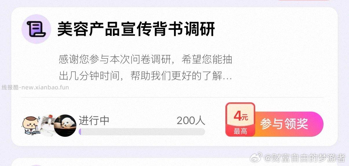 yjwd美容 - 线报酷