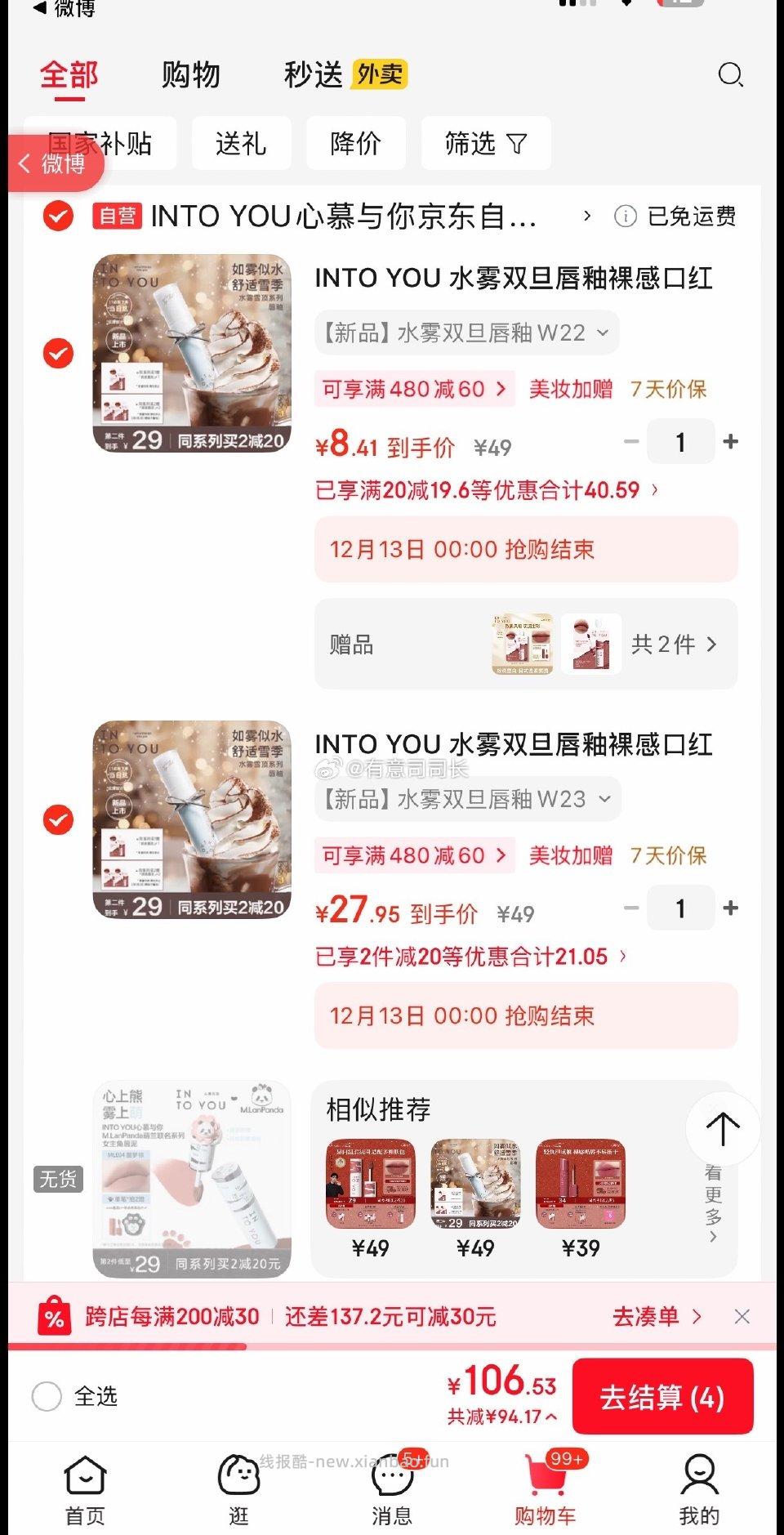 砸蛋或领⭕️中心新款版昨天买了今天也有 - 线报酷