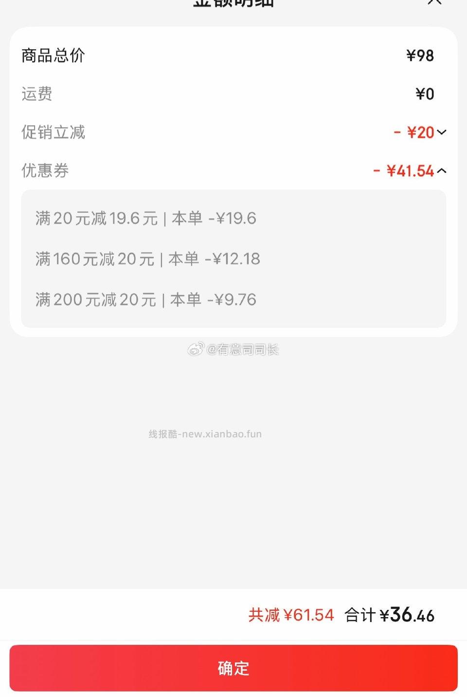 砸蛋或领⭕️中心新款版昨天买了今天也有 - 线报酷