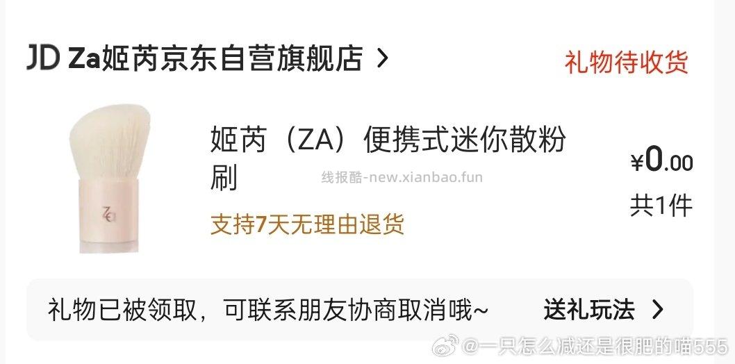 这两个老作业又有 - 线报酷