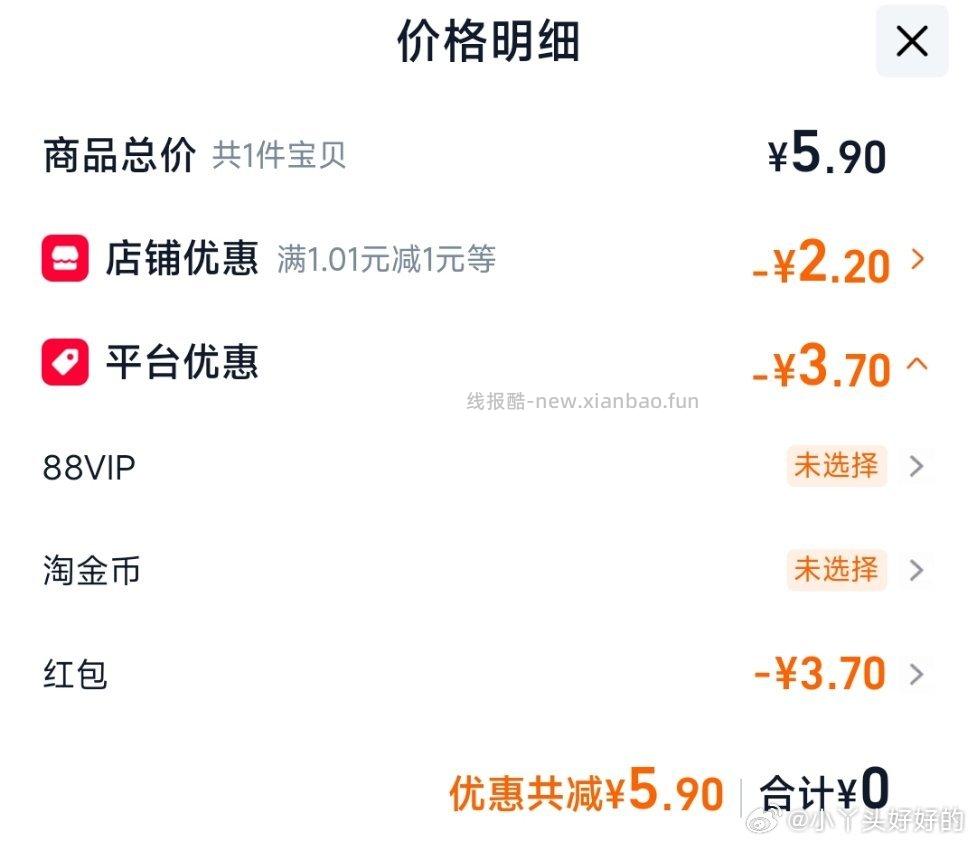 这个3需要延期的可以入这个懂得来 - 线报酷